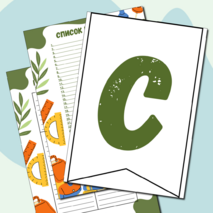 Классный уголок. Оформление классного уголка.