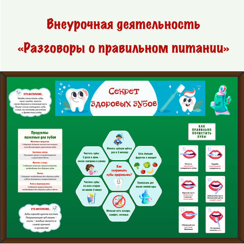 Оформление 