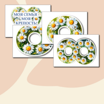 Оформление ко Дню семьи, любви и верности. 8 июля - День семьи, любви и верности. Оформление к 8 июля.