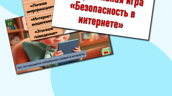 Обложка материала