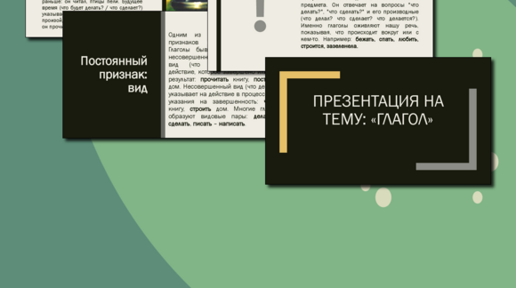 Обложка материала