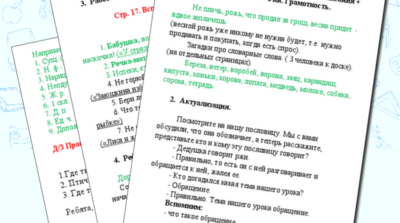 Обложка материала
