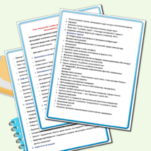 Конспект. Знакомство с графическими редакторами. Растровые рисунки. Использование графических примитивов. Информатика.