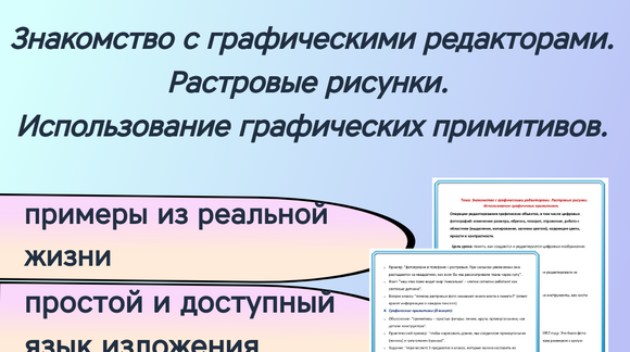 Обложка материала