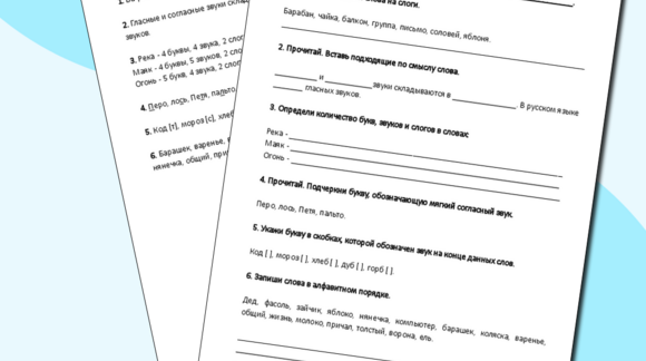 Обложка материала