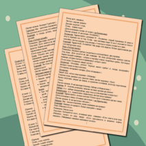 Сценарий праздника в детском саду на тему: «Осенняя сказка»