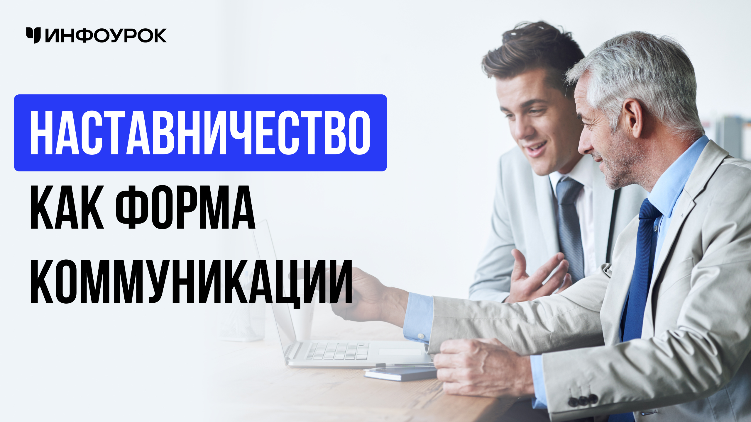 Обложка курса