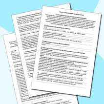 Анкета для первокурсников колледжа и родителей, сводная таблица классного руководителя