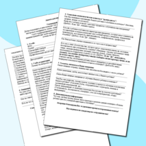 Анкета для первокурсников колледжа и родителей, сводная таблица классного руководителя