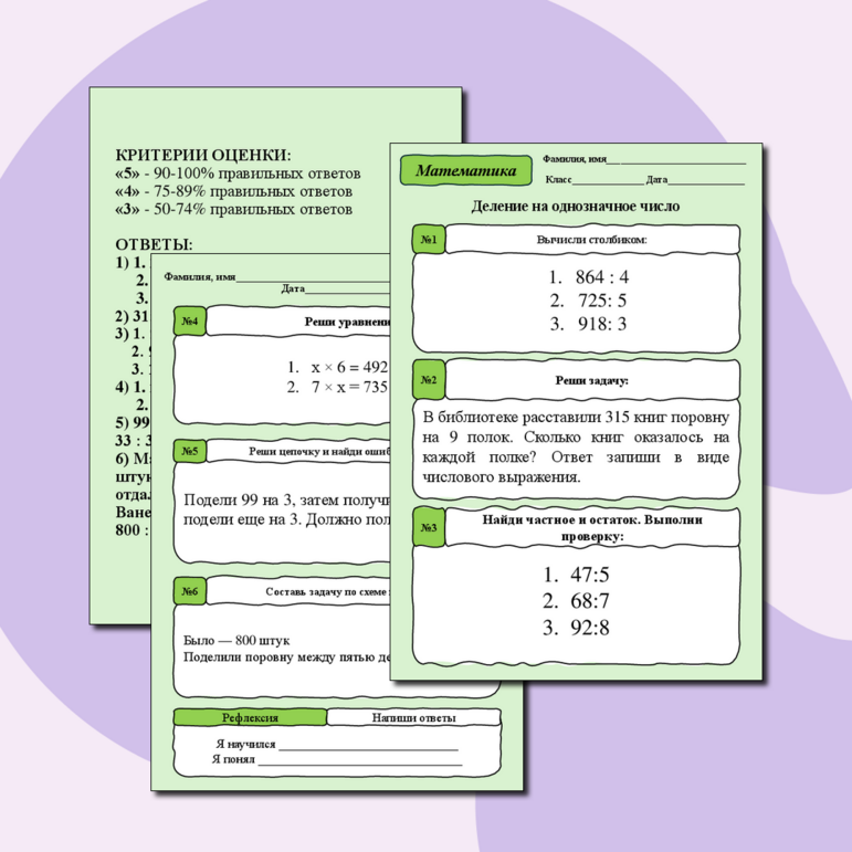 4 4