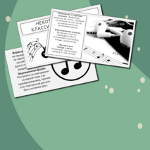 Презентация 