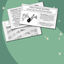 Презентация 