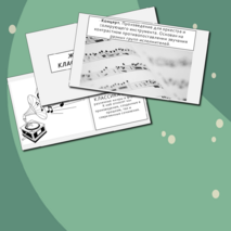 Презентация 