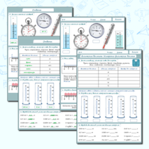 Рабочий лист 