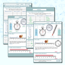 Рабочий лист 