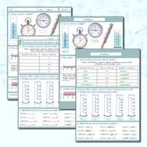 Рабочий лист 