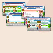 Презентация по английскому языку для 2 класса. Тема: «Одежда»