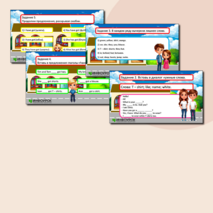 Презентация по английскому языку для 2 класса. Тема: «Одежда»