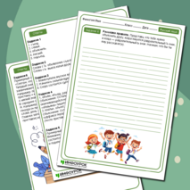 Рабочий лист по русскому языку «Разделительные Ъ и Ь знаки»