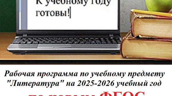 Обложка материала