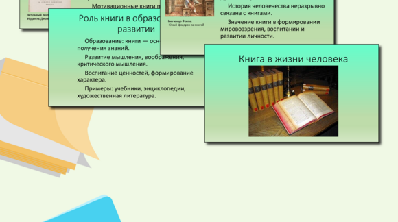 Обложка материала