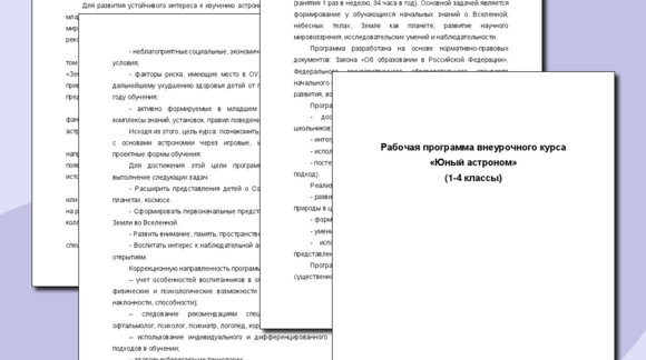 Обложка материала