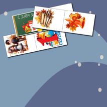 Оформление к 1 сентября 