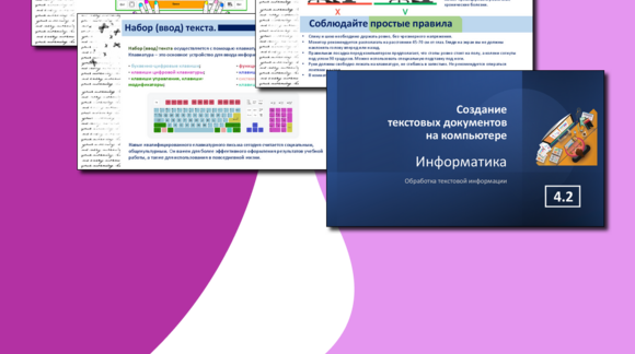 Обложка материала