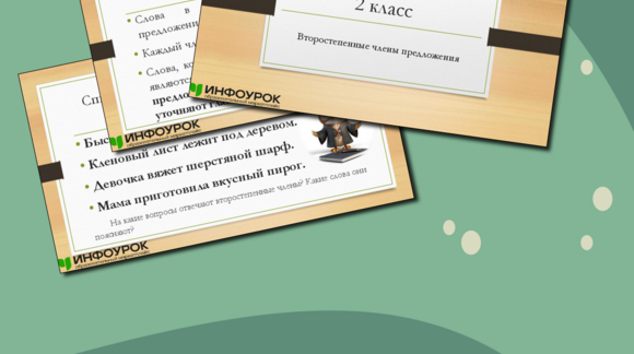 Обложка материала