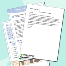 Рабочий лист по английскому 