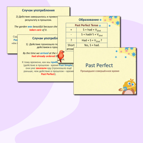 Презентация 