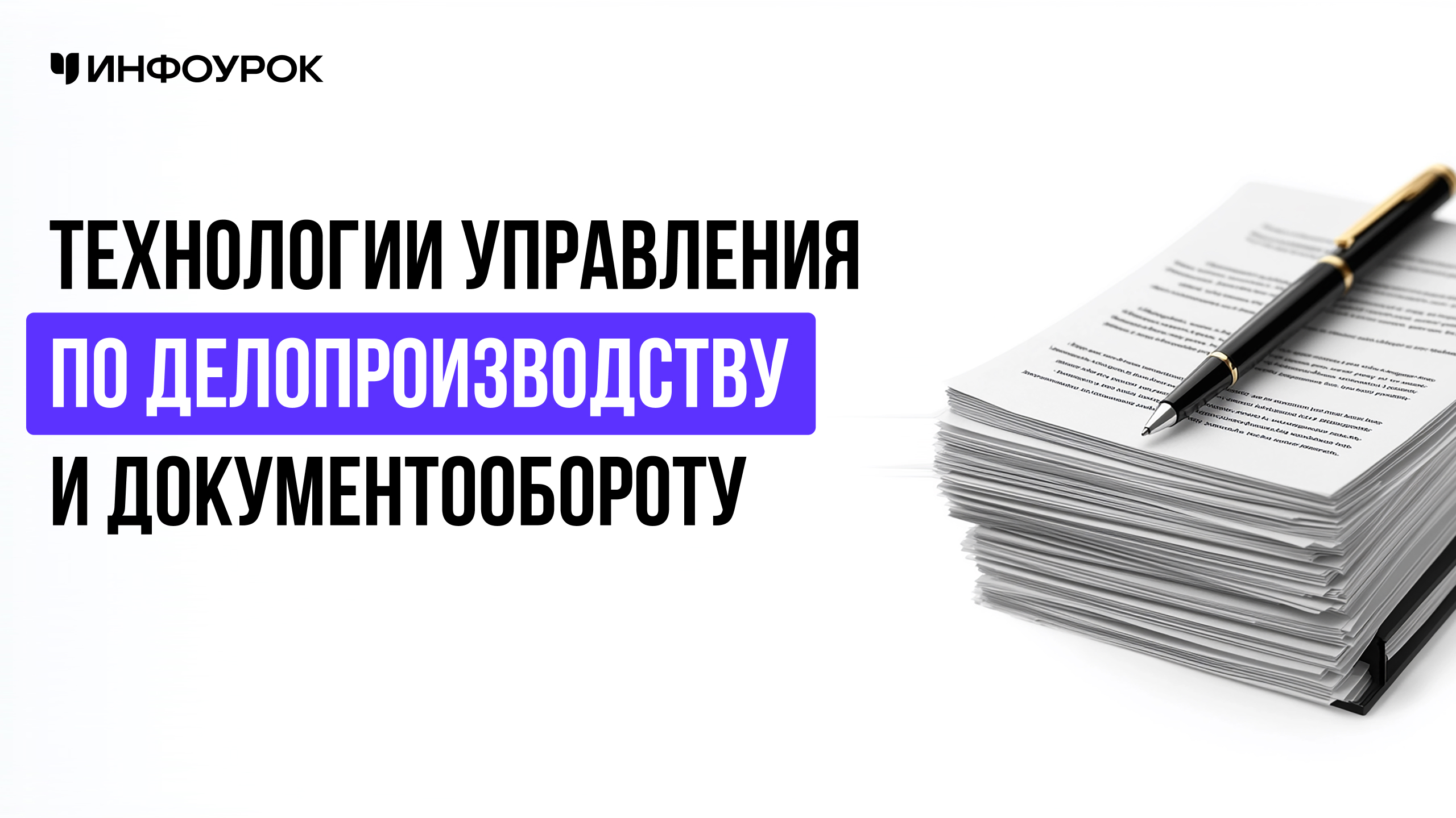 Обложка курса
