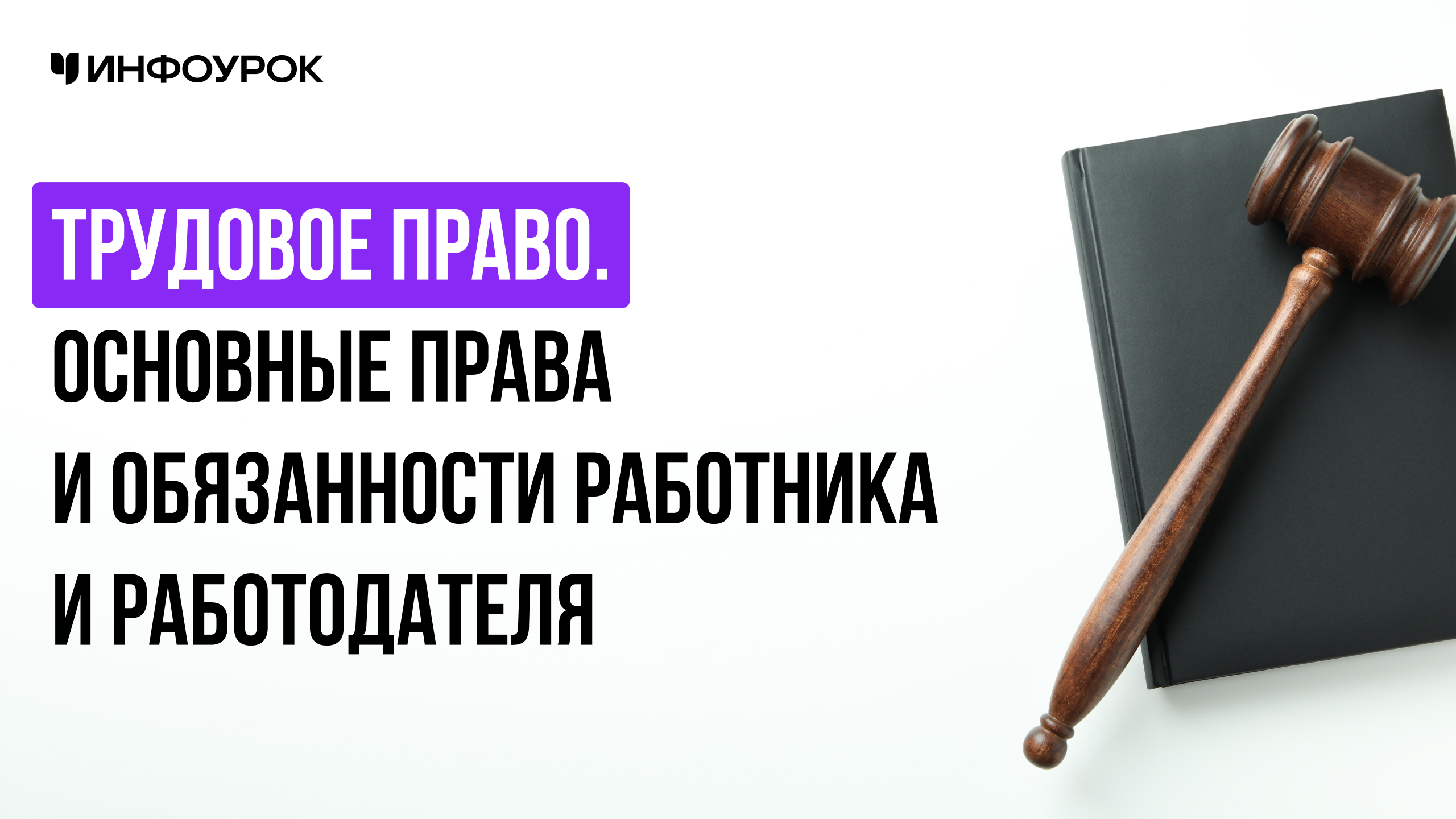 Обложка курса