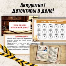 Классный час на 1 сентября
