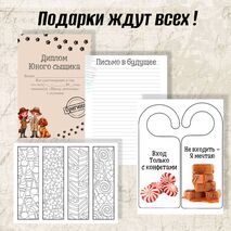 Классный час на 1 сентября