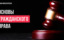 Обложка курса