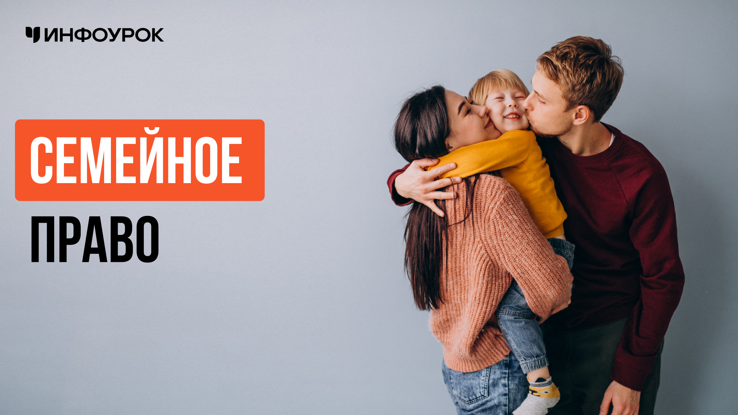 Обложка курса