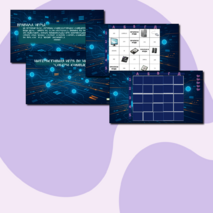 Интерактивная игра по информатике 