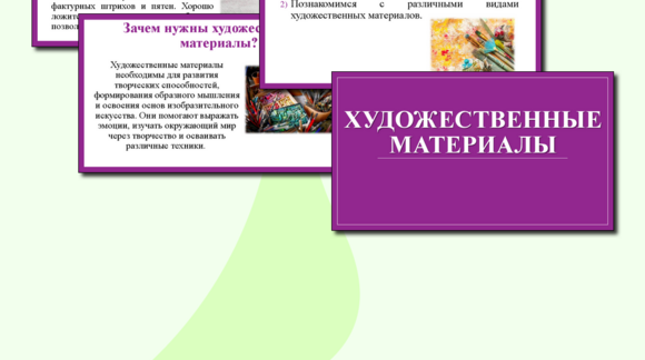 Обложка материала