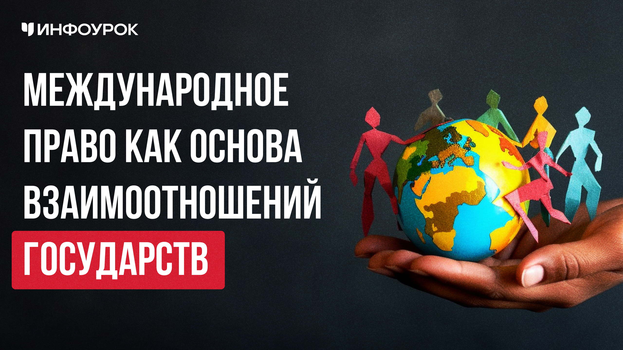 Обложка курса