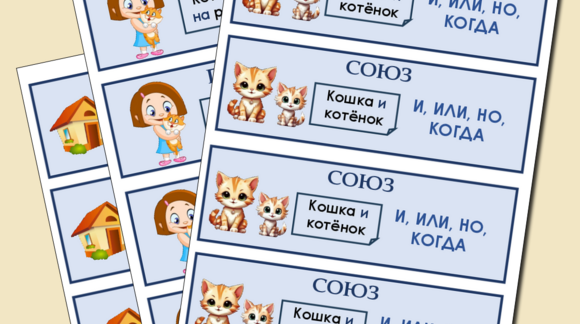 Обложка материала