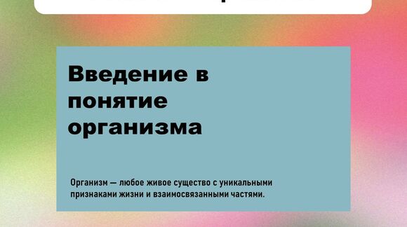 Обложка материала