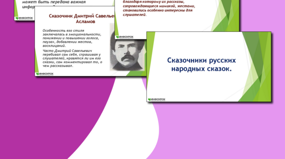 Обложка материала
