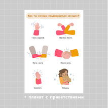 Карточки 