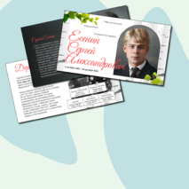 Презентация. С.А. Есенин (жизнь и творчество)