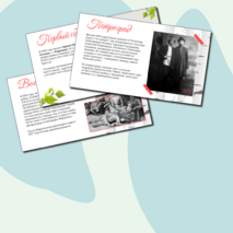 Презентация. С.А. Есенин (жизнь и творчество)