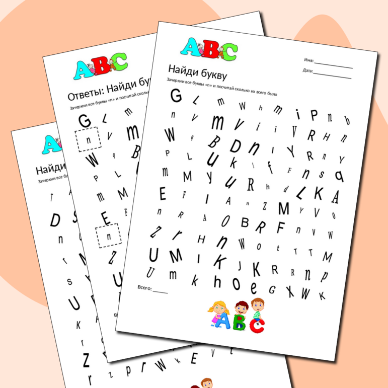 Английский алфавит 