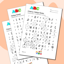 Английский алфавит 