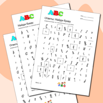 Английский алфавит 