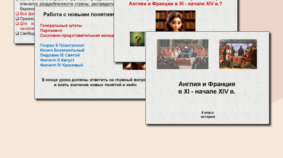 Обложка материала